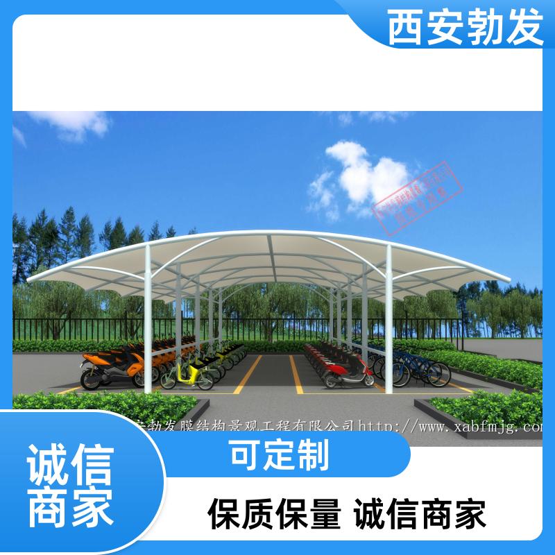 勃发 室外 电动自行车棚 外观时尚 可重复使用 安全耐用