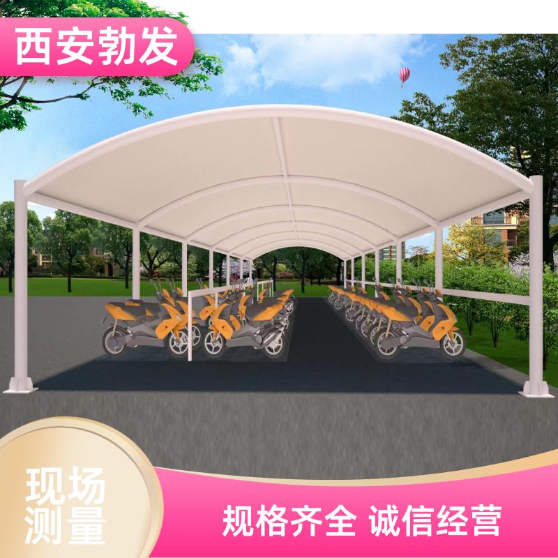 勃发 厂区 非机动车充电棚 外观时尚 多规格可选 样式美观