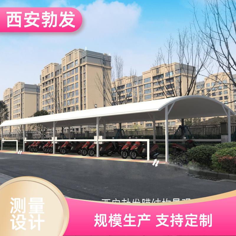 小区 电动车充电桩雨棚 维护成本低 大小规格可选 品质无忧 勃发