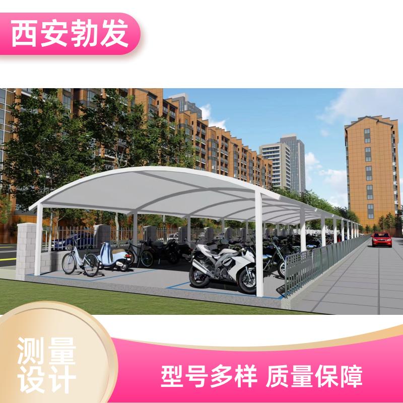 小区 非机动车停车棚 外观时尚 颜色样式多 长久使用 勃发