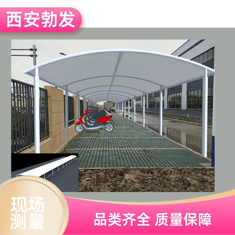 勃发 室外 电动车充电棚 稳固性好 可重复使用 长久使用