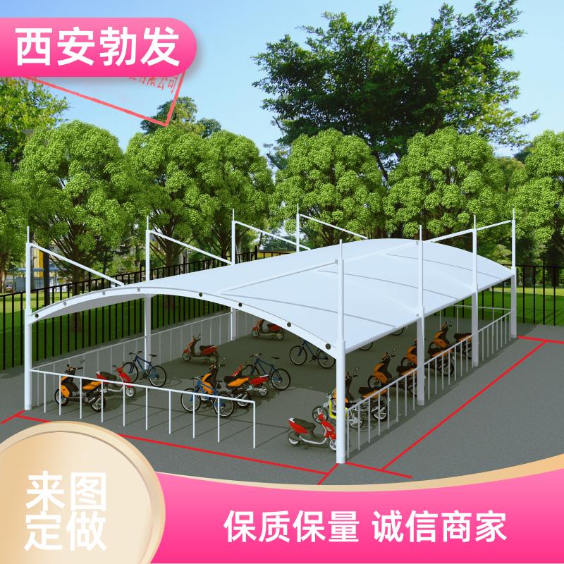 室外 非机动车停车棚 运用范围广 可重复使用 长久使用 勃发