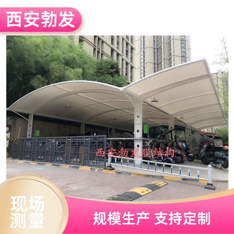 厂区 电动车充电雨棚 运用范围广 可重复使用 品质无忧 勃发
