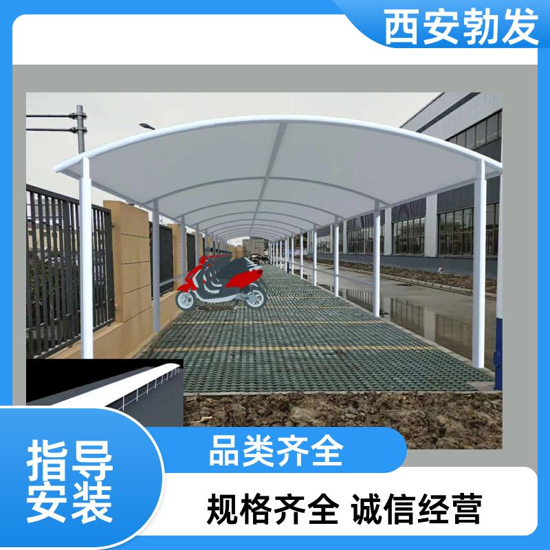 勃发 厂区 电动车充电雨棚 外观时尚 多规格可选 长久使用