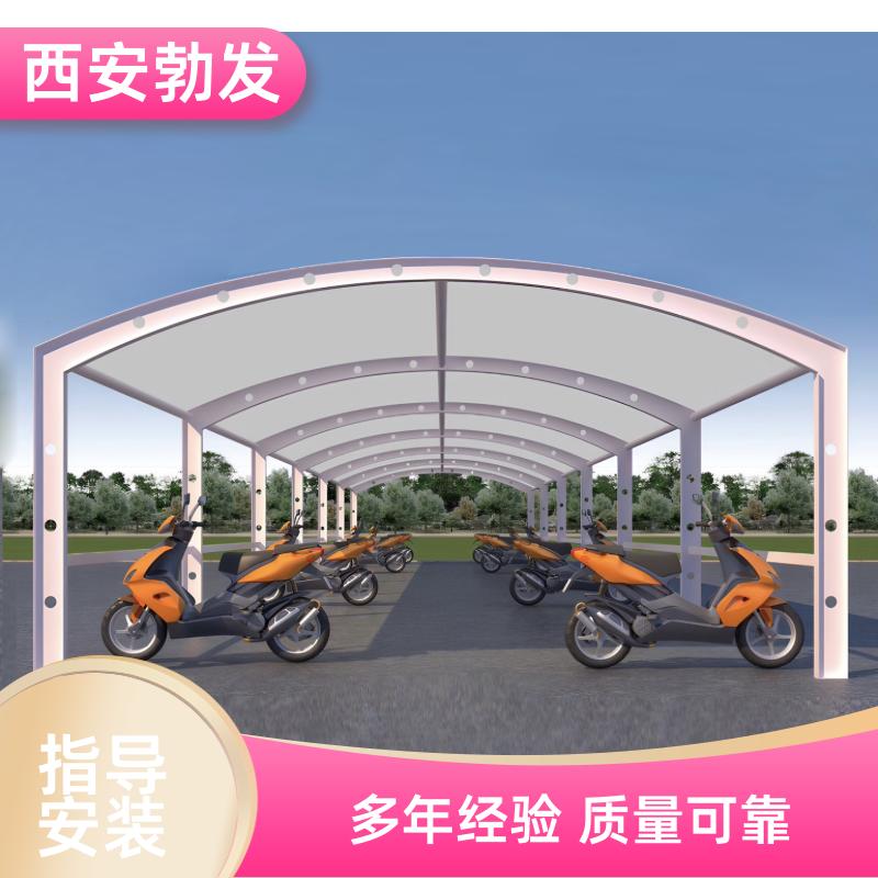 室外 非机动车充电棚 施工周期短 颜色样式多 安全耐用 勃发
