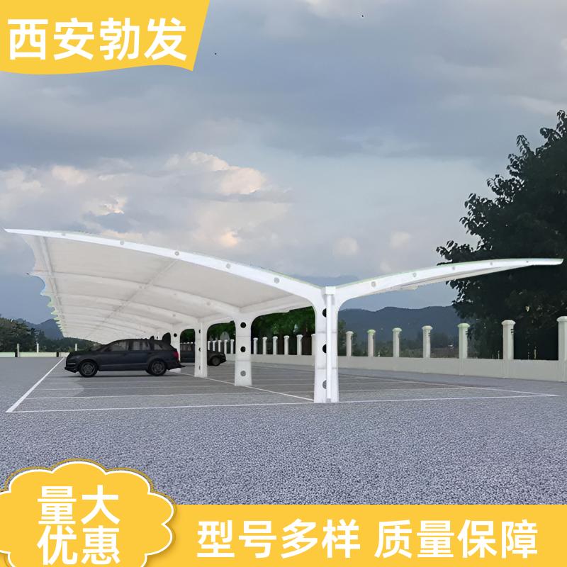小区 钢膜结构停车棚 阻燃隔热 按尺寸定制 安装便捷 勃发