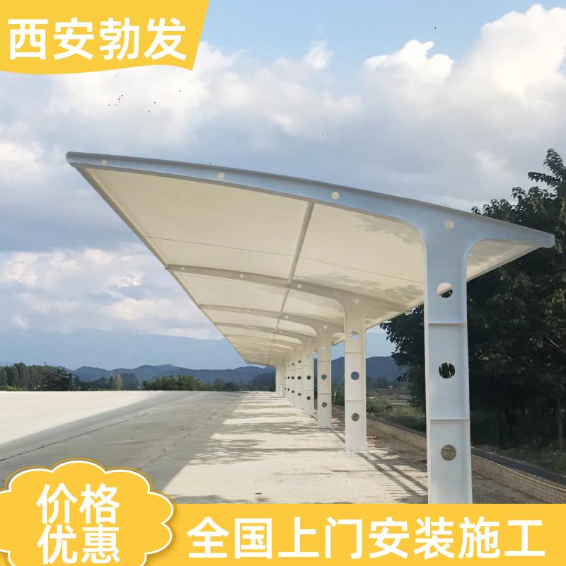 勃发 小区 钢膜雨棚停车棚 防水防紫外线 来图来样定做 国内上门安装