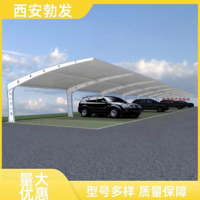 勃发 小区 张拉膜结构车棚 简约美观 按尺寸定制 可上门安装