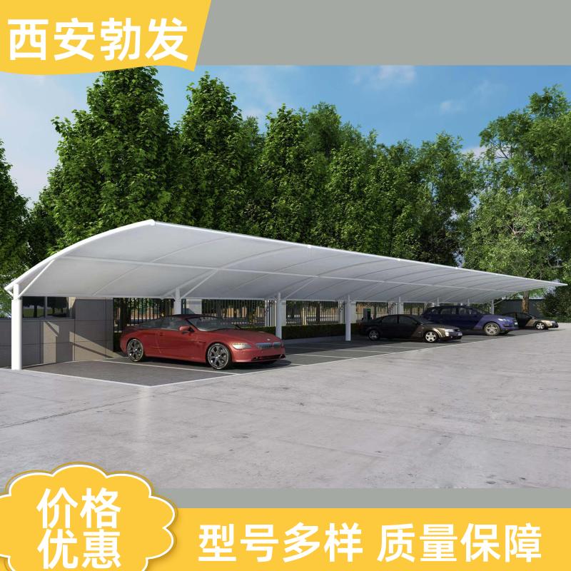 勃发 小区 膜结构停车棚 简约美观 按尺寸定制 可上门安装
