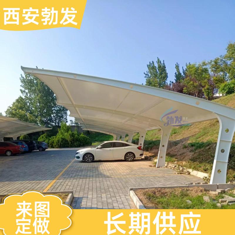 勃发 园区 别墅私家车停车棚 阻燃隔热 测量非标定制 可上门安装