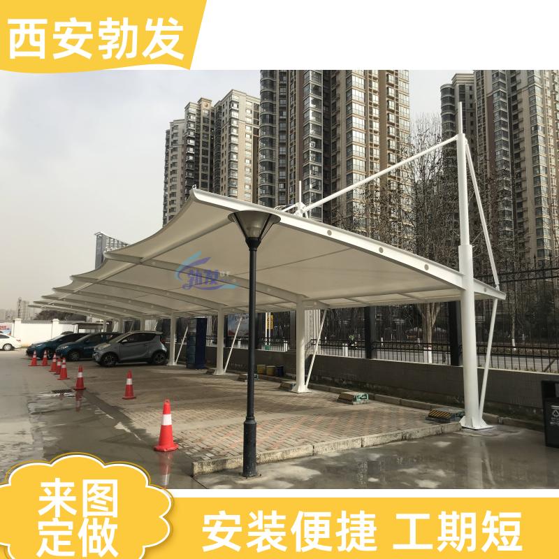 勃发 园区 充电桩张拉膜雨棚 简约美观 按尺寸定制 施工周期短