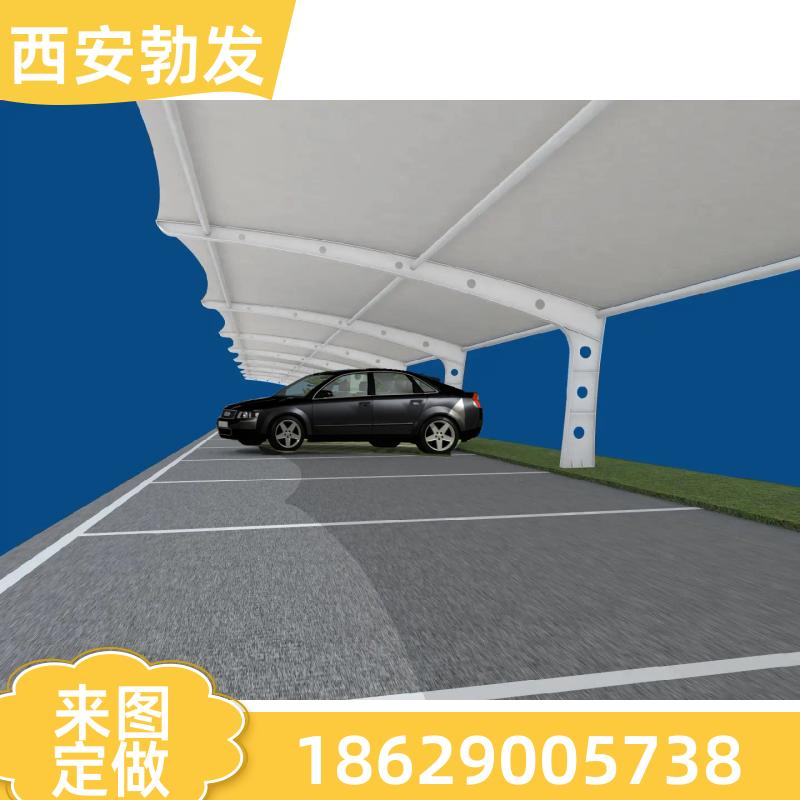 勃发 小区 景观张拉膜停车棚 防雨防晒 按尺寸定制 国内上门安装