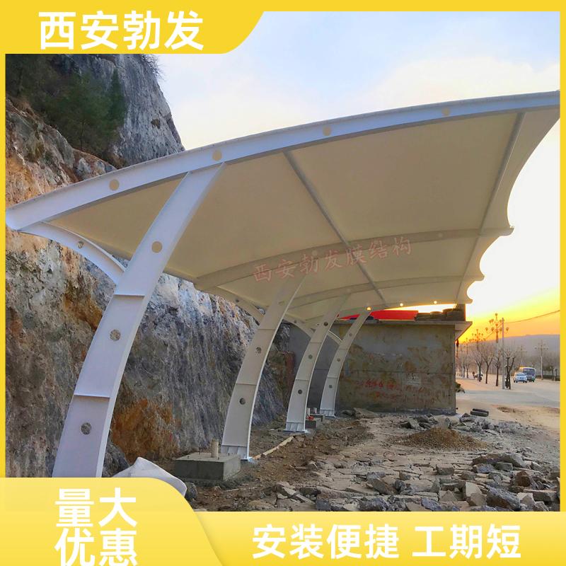 勃发 停车场 索膜结构停车棚 防雨防晒 按尺寸定制 国内上门安装