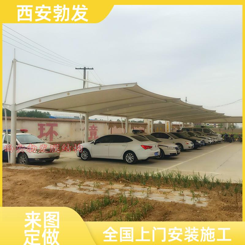 园区 充电桩膜结构车棚 简约美观 来图来样定做 安装便捷 勃发