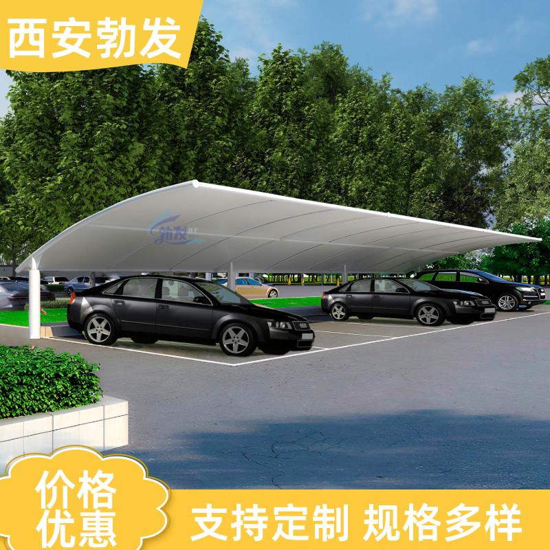 勃发 小区 膜结构遮阳棚车棚 防雨防晒 按尺寸定制 可上门安装