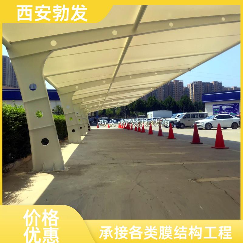 停车场 张拉膜结构车棚 防水防紫外线 测量非标定制 拆卸方便 勃发