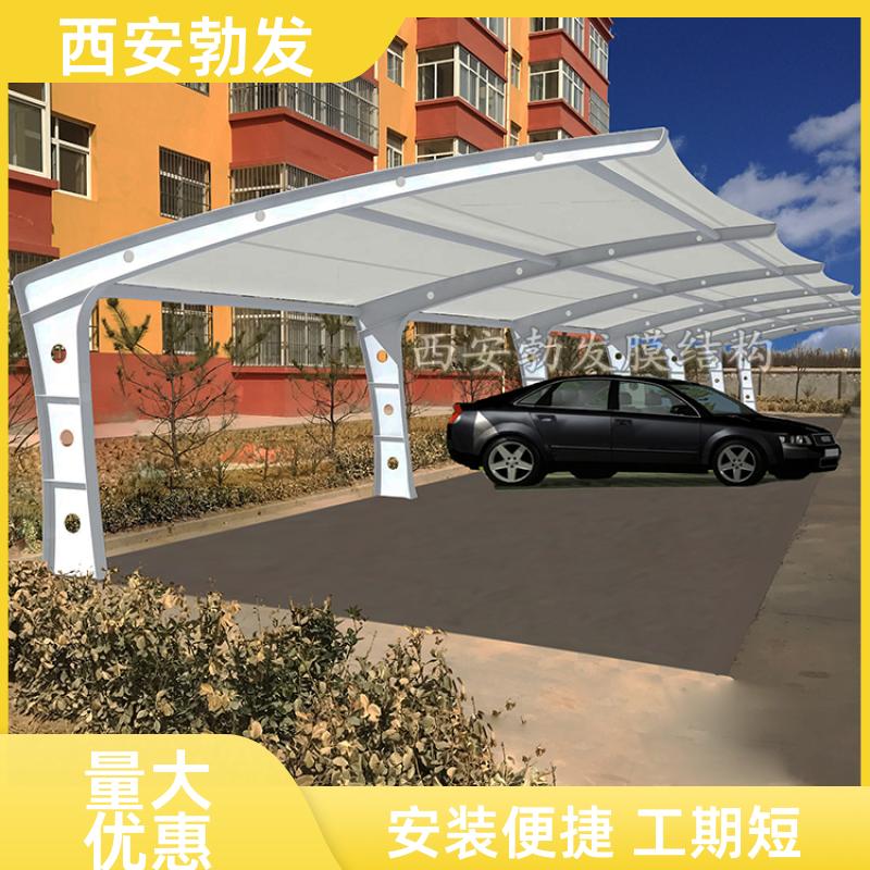 园区 拉杆膜结构停车棚 简约美观 多规格可选 施工周期短 勃发