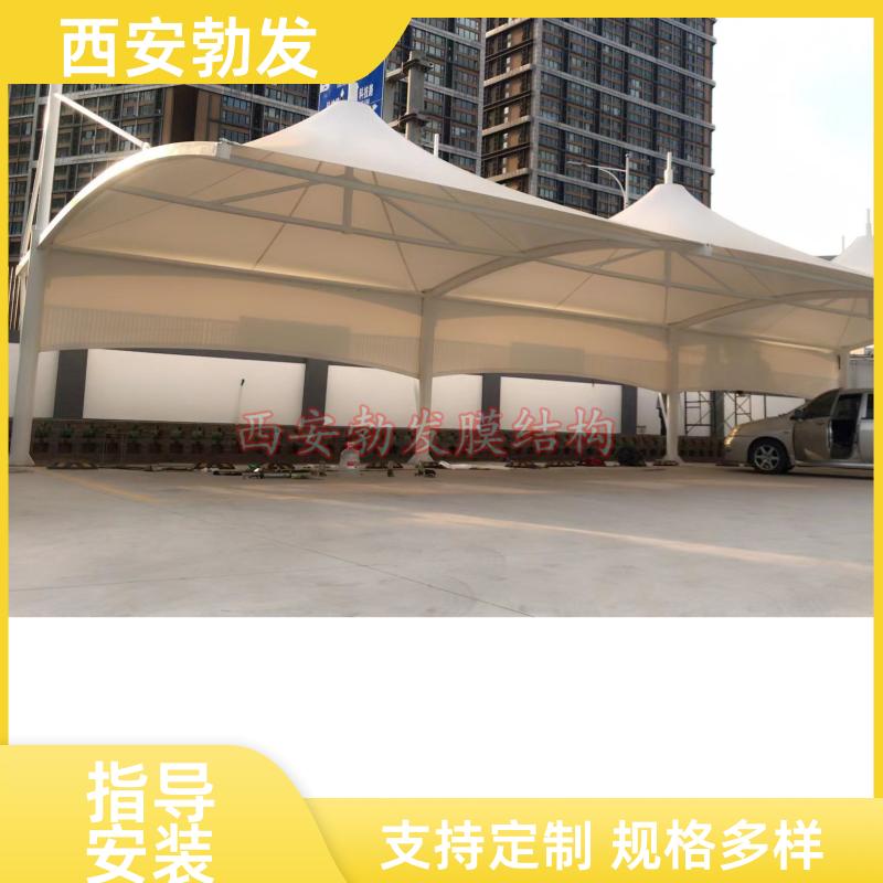 园区 充电桩膜结构车棚 简约美观 测量非标定制 施工周期短 勃发