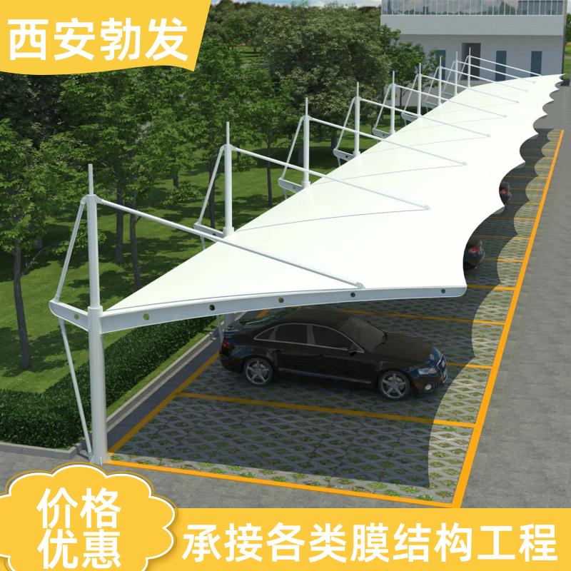 勃发 园区 张拉膜结构车棚 防水防紫外线 多规格可选 安装便捷