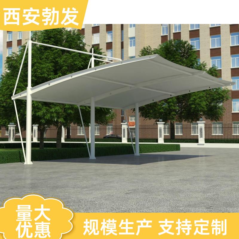 勃发 园区 PVDF膜布停车棚 简约美观 多规格可选 拆卸方便