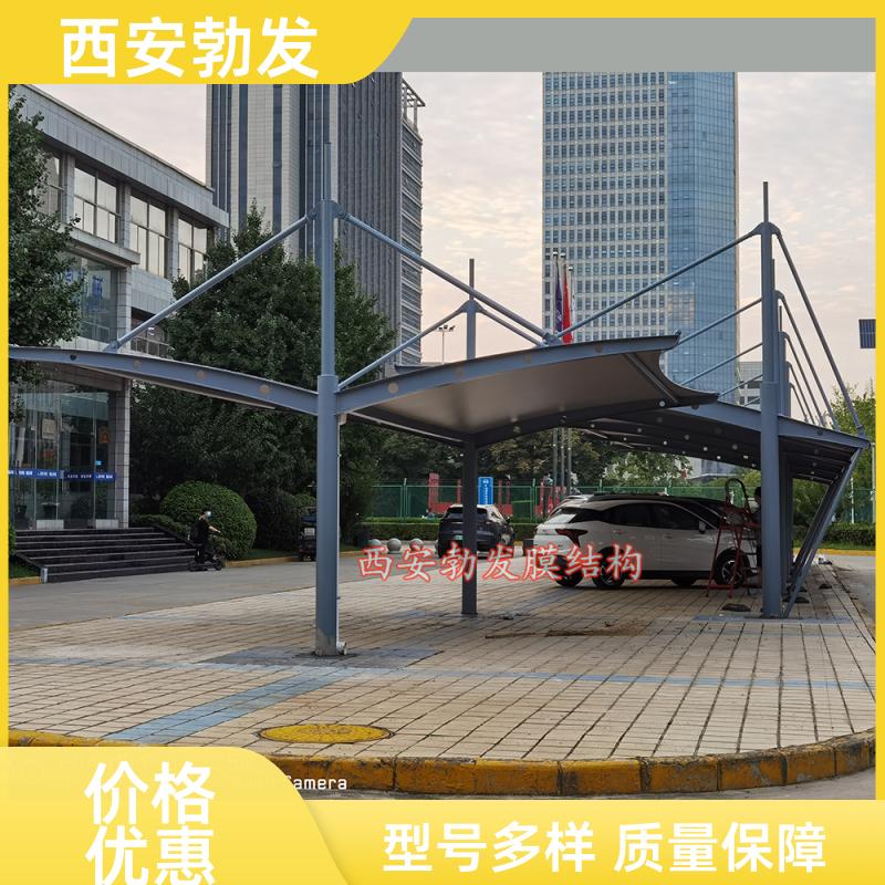 园区 PVC膜材料车棚 防水防紫外线 测量非标定制 拆卸方便 勃发