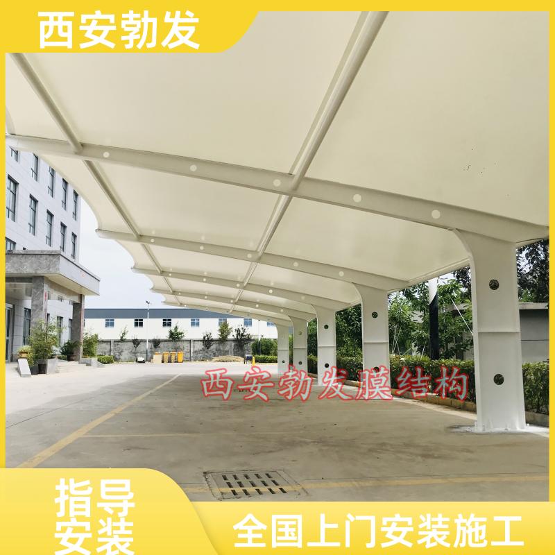 园区 充电桩张拉膜雨棚 防水防紫外线 按尺寸定制 拆卸方便 勃发