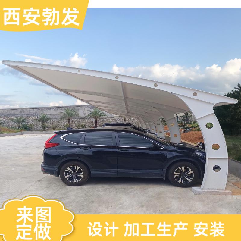 勃发 小区 充电桩膜结构车棚 阻燃隔热 按尺寸定制 安装便捷