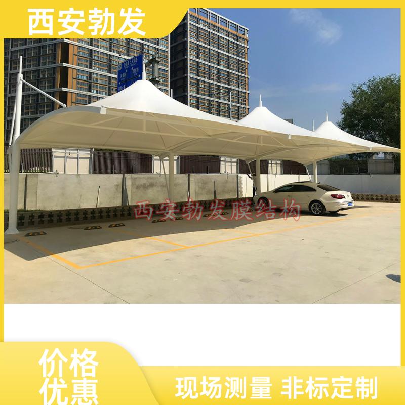勃发 停车场 钢结构膜布车棚 防雨防晒 来图来样定做 国内上门安装