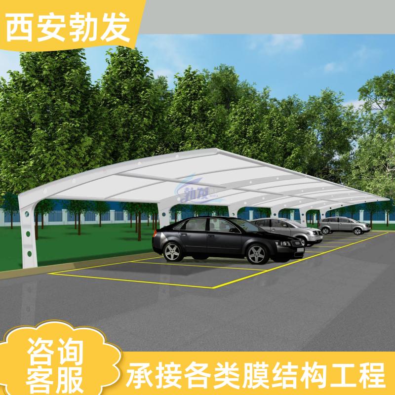 勃发 园区 轻钢膜结构汽车棚 简约美观 测量非标定制 国内上门安装