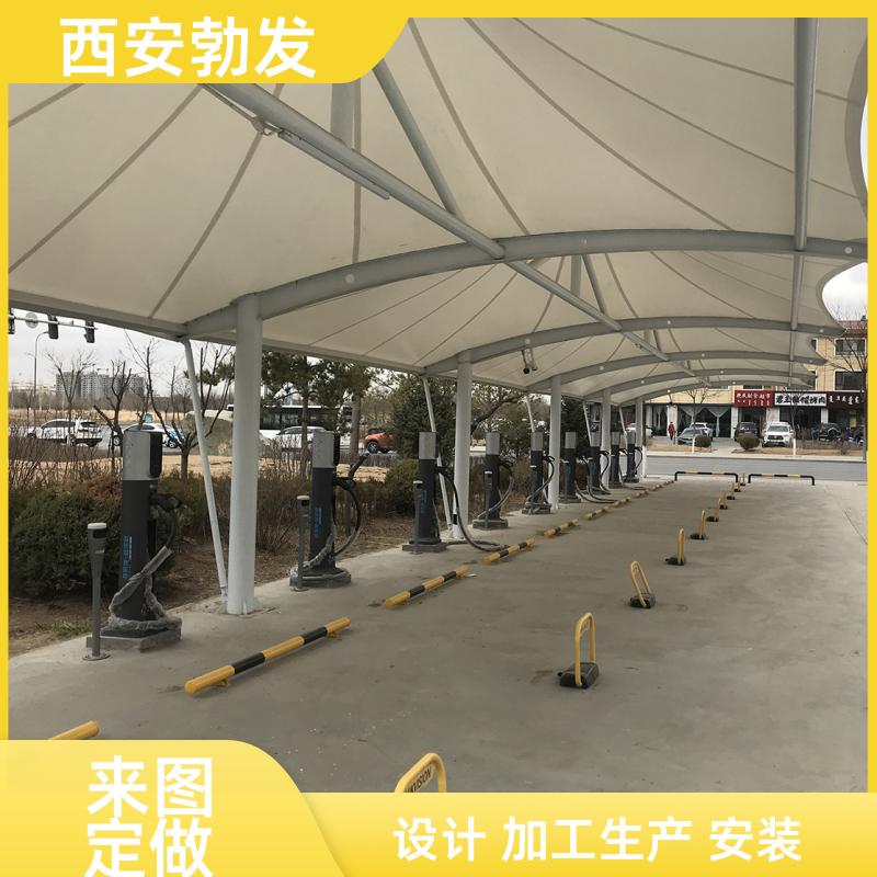 勃发 小区 充电桩膜结构车棚 防雨防晒 测量非标定制 施工周期短