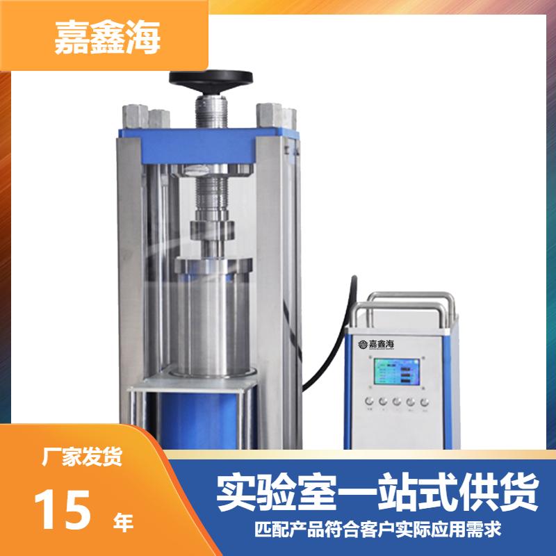 电动等静压机 分体等静压压片机 100吨 嘉鑫海